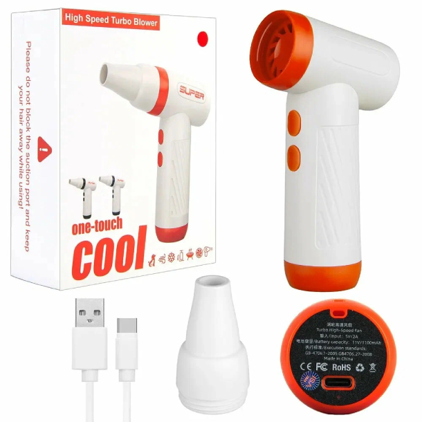 Высокоскоростной турбовентилятор GS1, Оранжевый