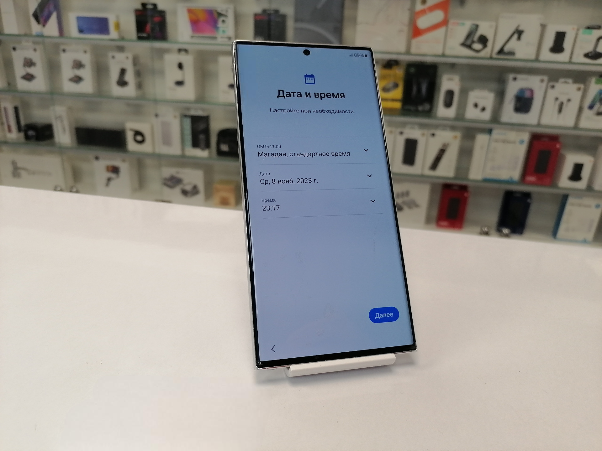 Samsung Galaxy S23 Ultra 12/512Гб, Голубой - БУ