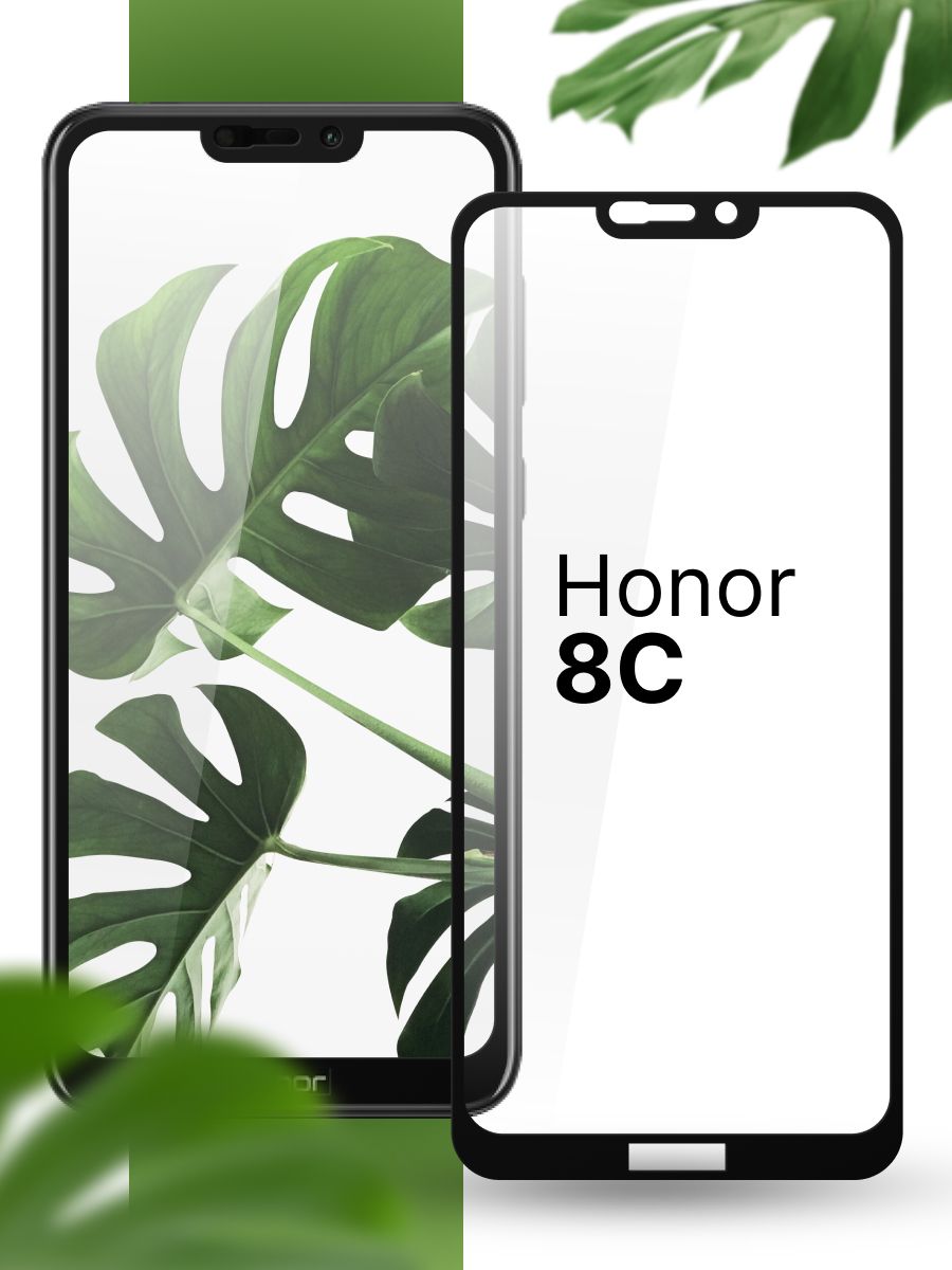 Защитное стекло 2D для Honor 8c, Черный