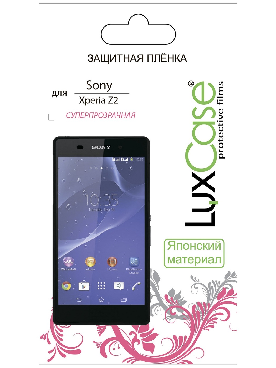 Защитная пленка LuxCase на дисплей для Sony Xperia Z2, Суперпрозрачная