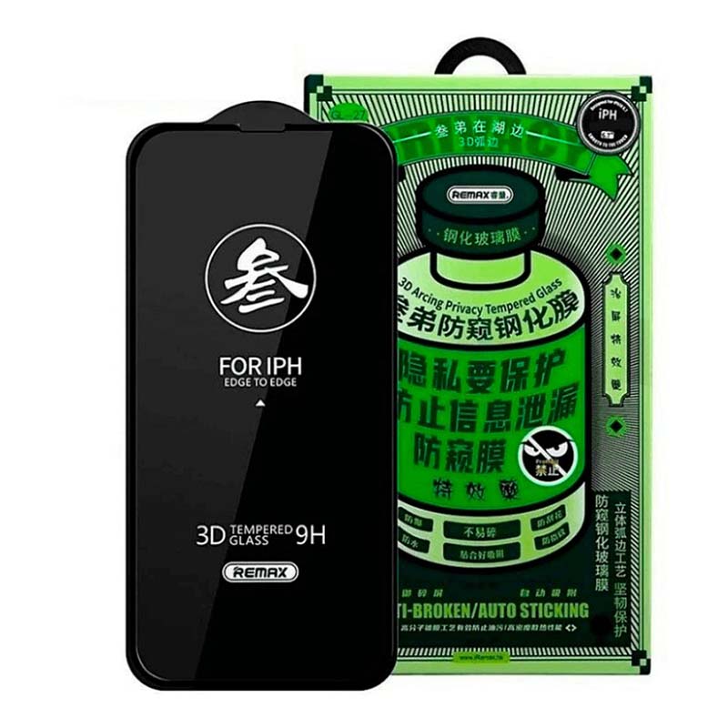 Защитное стекло SupGlass SG-12 Full Screen Coverage 26° Privacy Glass iPhone 16 Pro/17 (6.3)