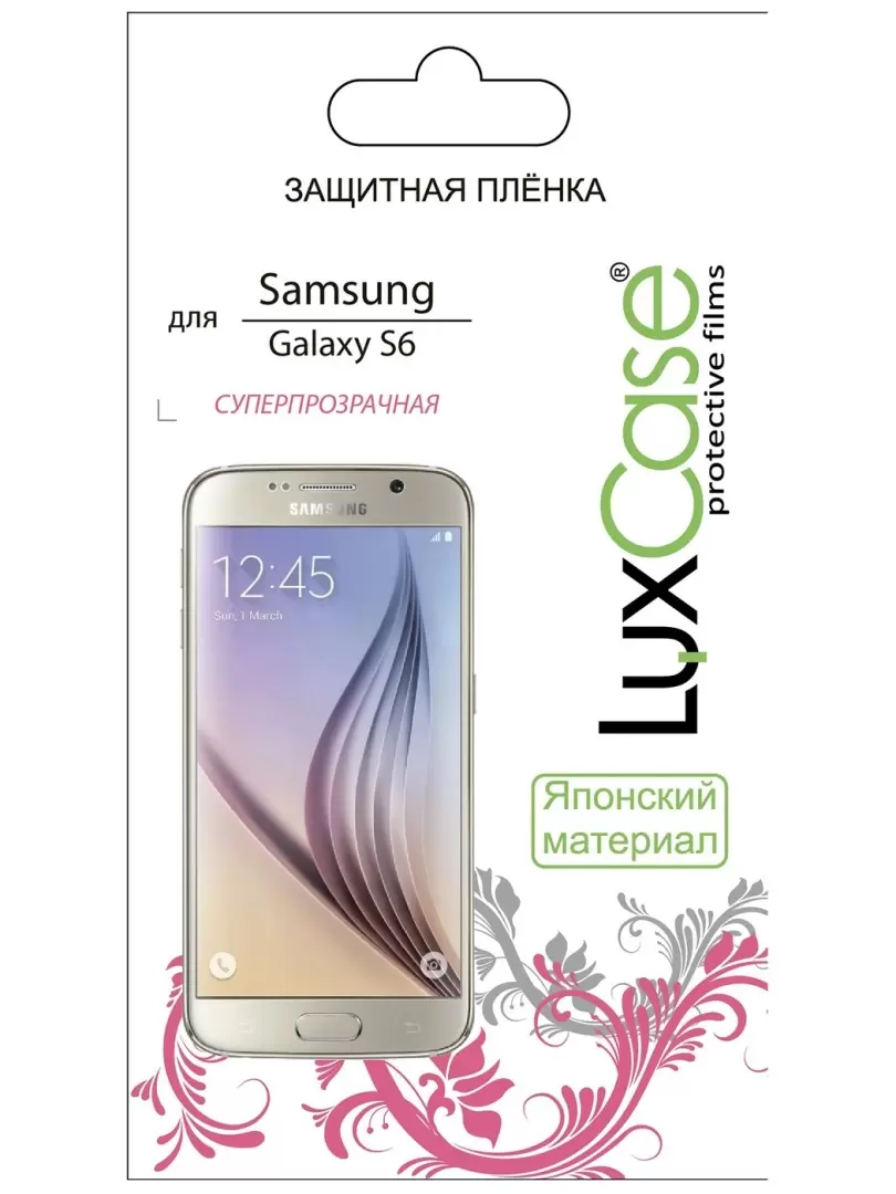 Защитная пленка LuxCase 2х-сторонняя для Samsung Galaxy S6, Антибликовая