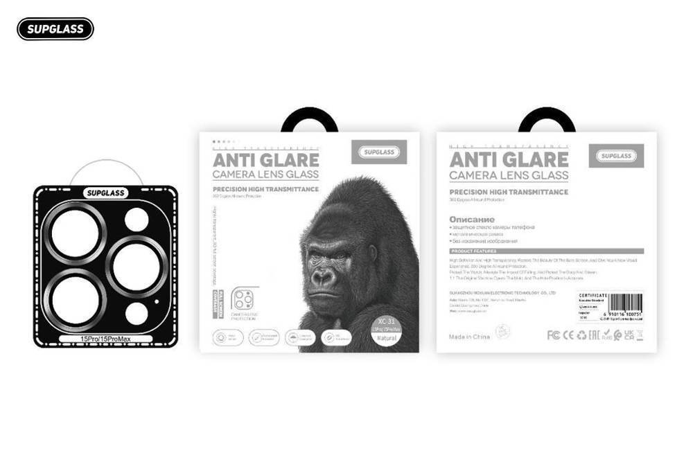 Защитное стекло на камеру XC-31 iPhone 12/12mini/11, Золотое