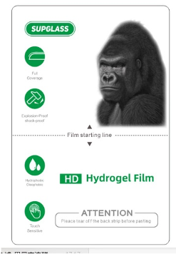 Защитная пленка TPU SupGlass, 130 микрон, Матовая