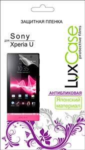 Защитная пленка LuxCase на дисплей для Sony Xperia U, Антибликовая