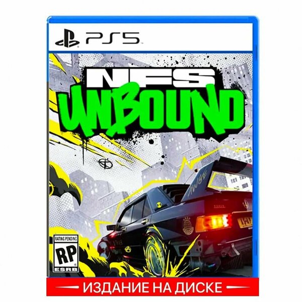 Игра Need for Speed: Unbound для PlayStation 5
