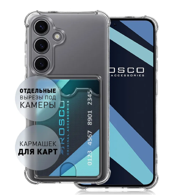 Чехол Magic M под карту Samsung, прозрачный