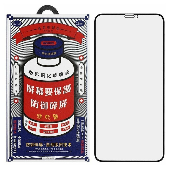 Защитное стекло Remax GL-27 для Apple iPhone 16 Pro Max, Черная рамка