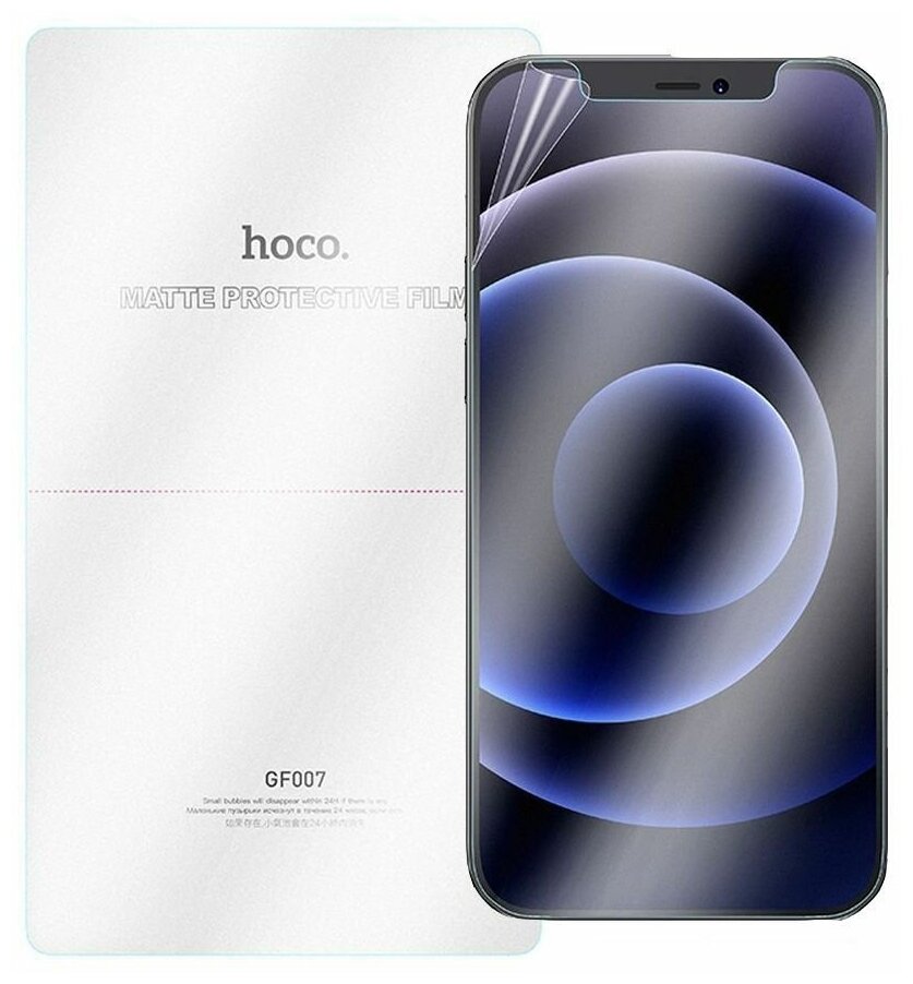 Защитная пленка TPU Film of Membrane Cutter Hoco 0,18