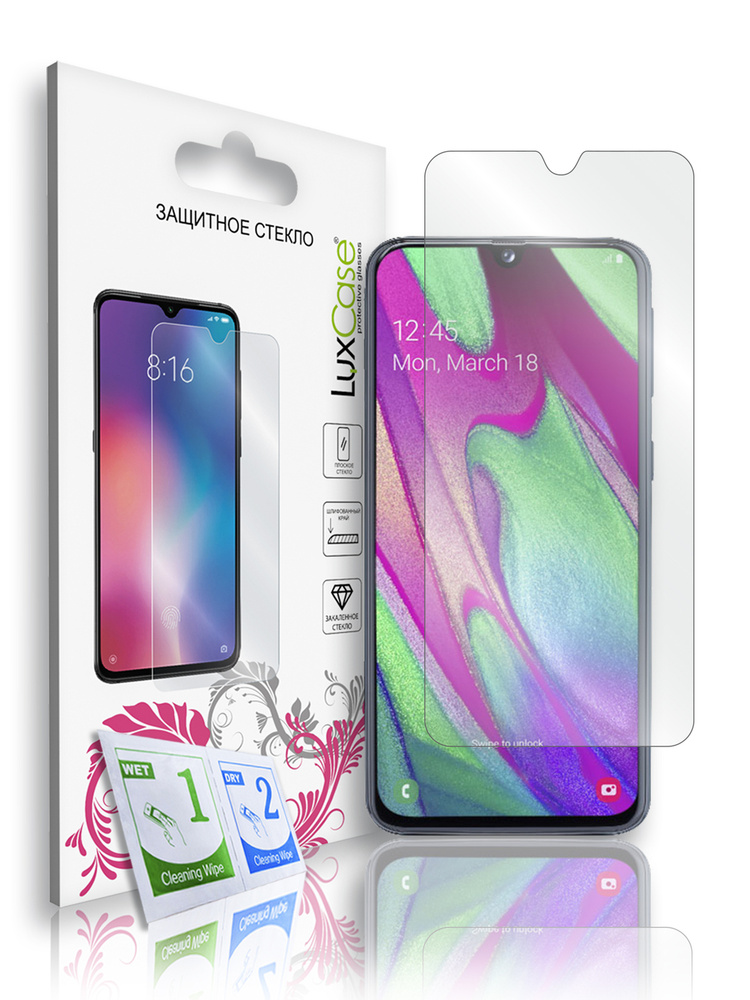 Защитная пленка LuxCase на дисплей для Samsung Galaxy A40 Front&Back, Прозрачная