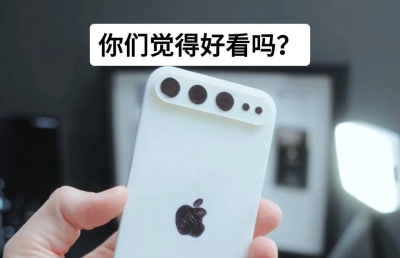 В сети сравнили макет iPhone 17 Air с iPhone 16 Pro Max