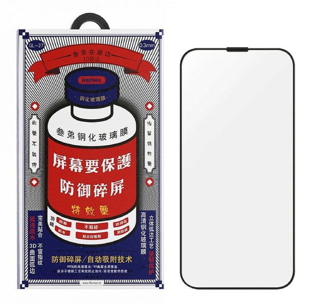 Защитное стекло Remax GL-27 для Apple iPhone 15 Plus, Черная рамка