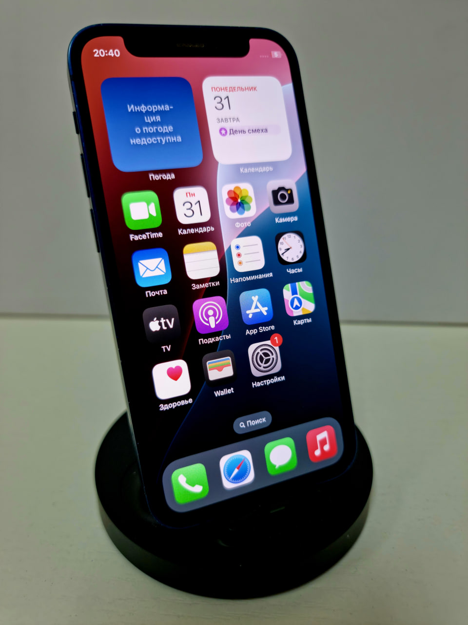 iPhone 12 Mini 64Гб, (78%), Синий - Б/У . . +