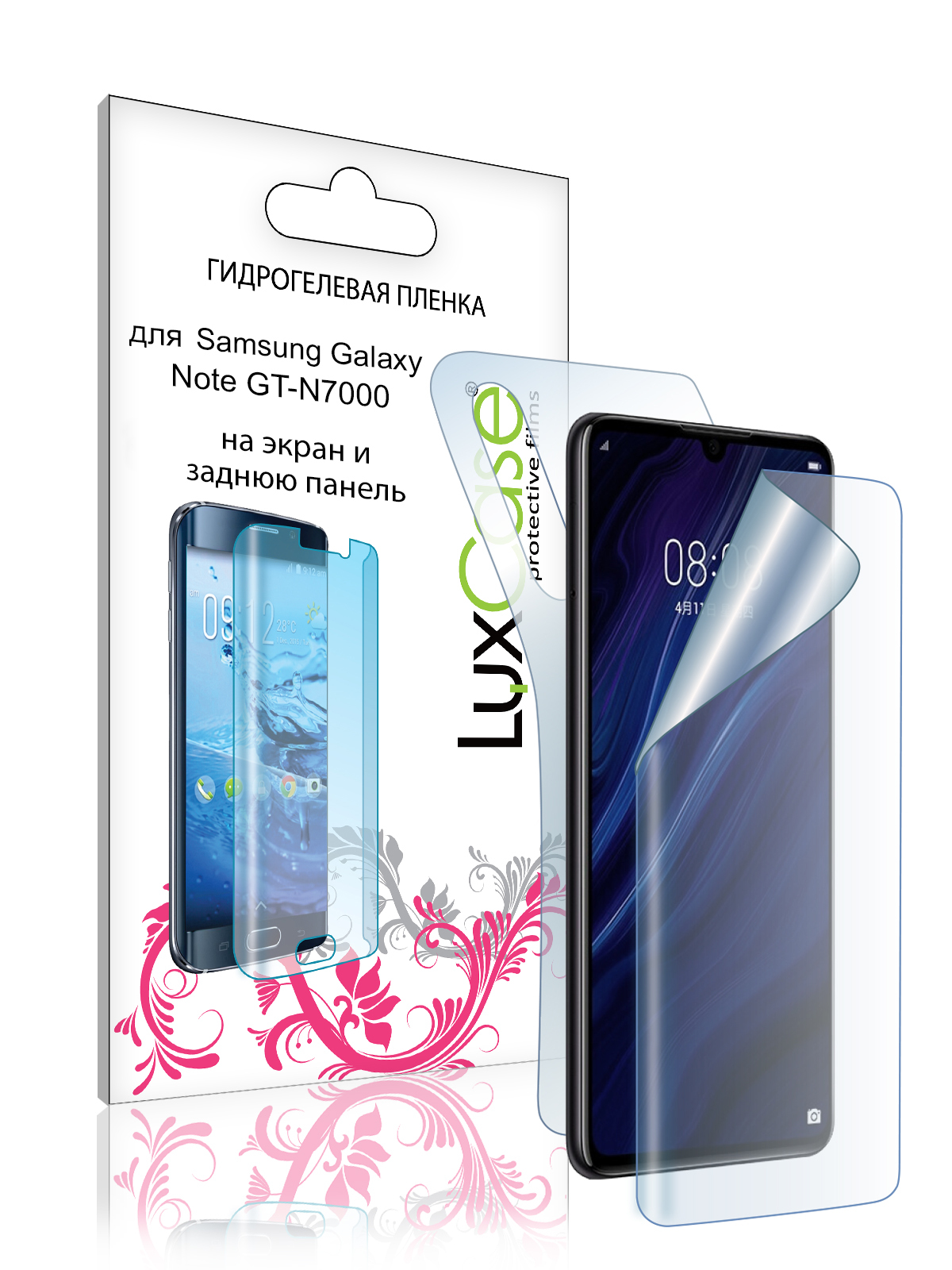 Защитная пленка LuxCase на дисплей для Samsung Note N7000 (Антибликовая)