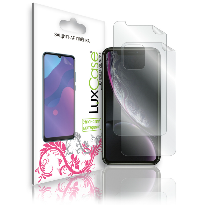 Защитная пленка LuxCase на дисплей для iPhone Xr Front&Back, Прозрачная
