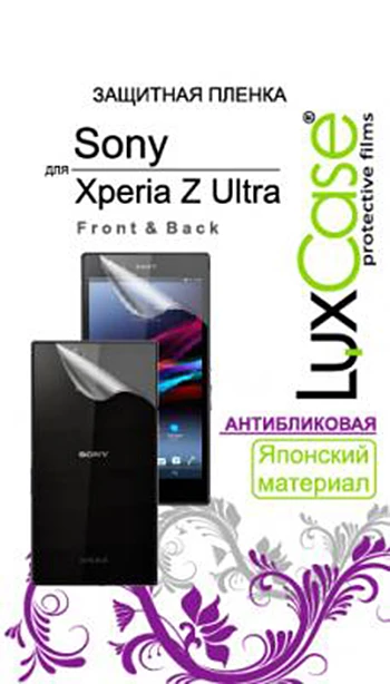 Защитная пленка LuxCase на дисплей для Sony Xperia Z Ultra, Антибликовая