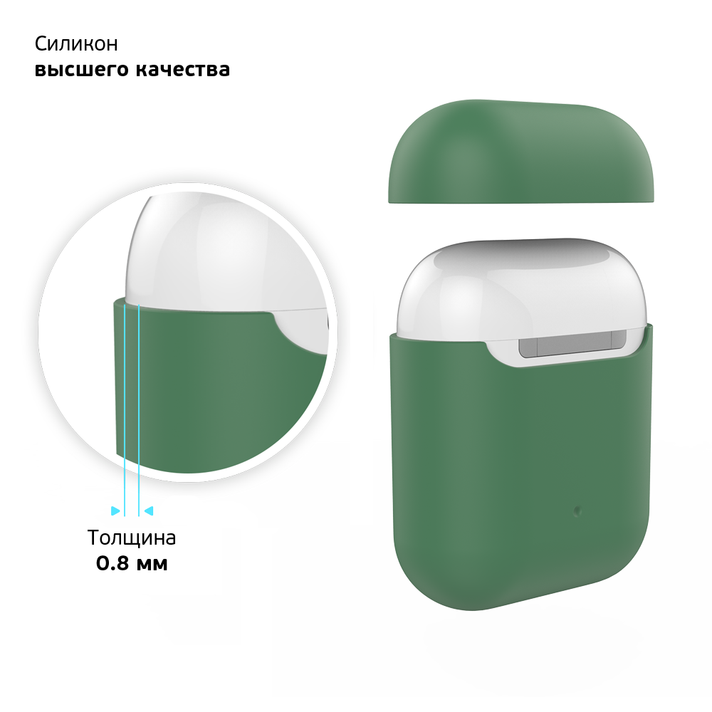 Чехол Deppa для AirPods, Темно-зеленый