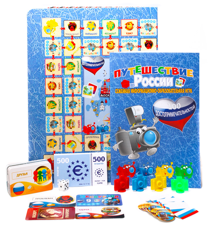 Настольная игра "Путешествие По России" в Краснодаре