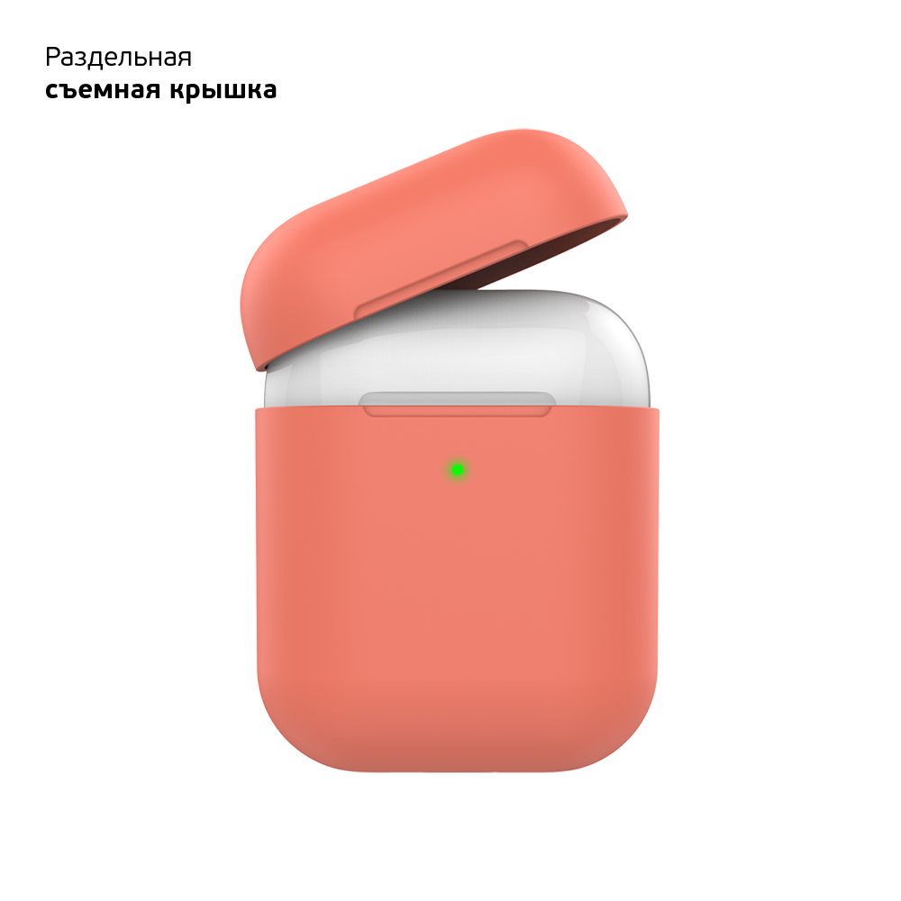 Чехол Deppa для AirPods, Персиковый