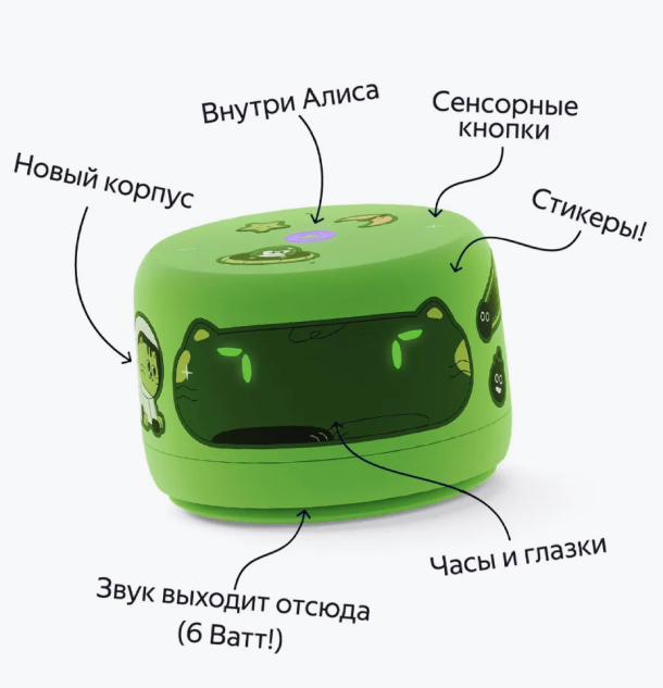 Умная колонка Яндекс Станция Лайт 2, Зеленый Умная колонка Яндекс Станция Лайт 2, Зеленый