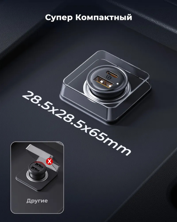 VOLTME Cazo 30CA Алюминиевый корпус, 30Вт W USB A + Type-C, Синий