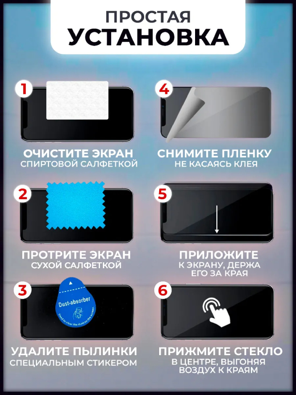 Стекло HD GLASS Samsung S24 Ultra