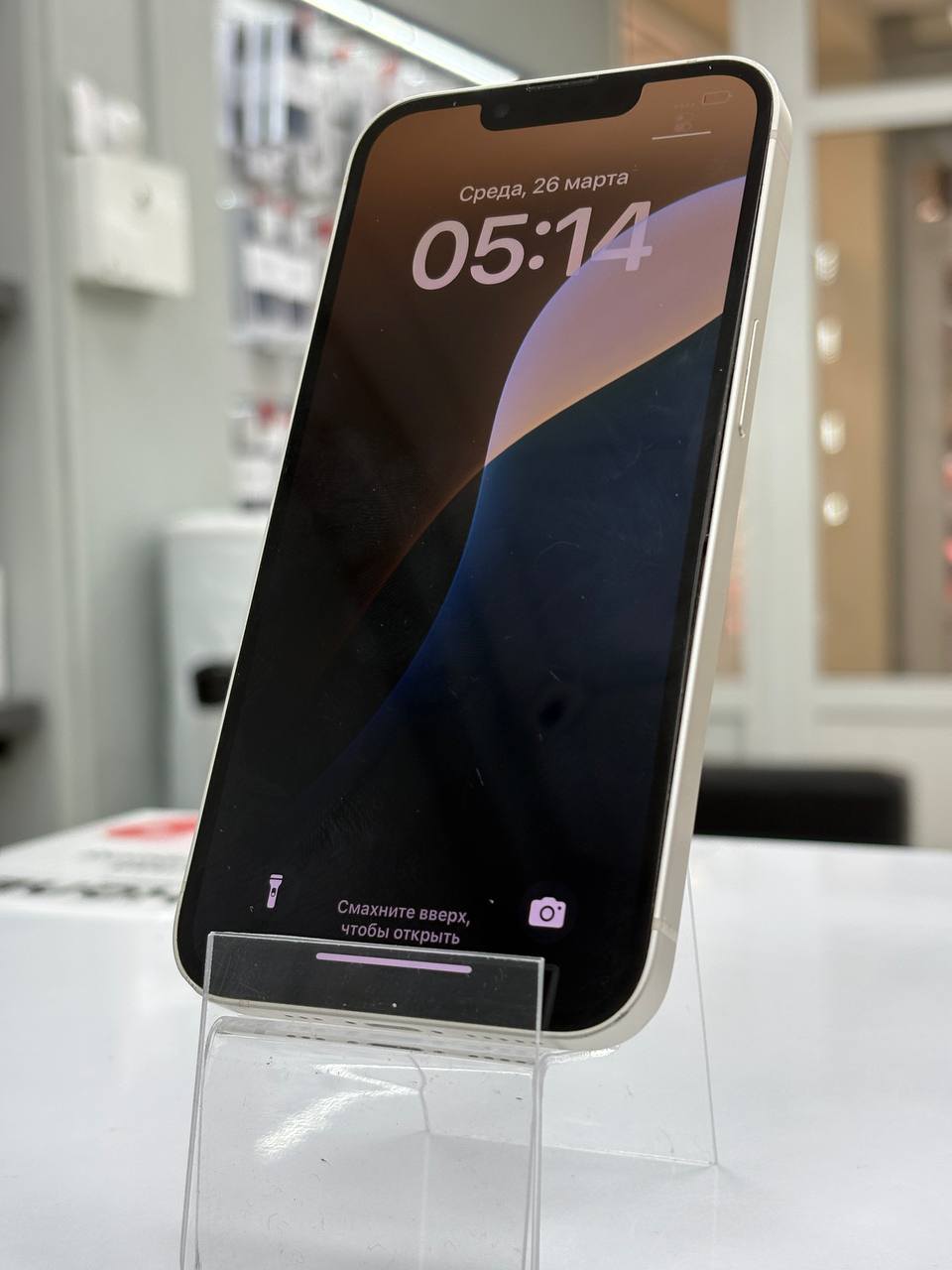 iPhone 13 128Гб, (57% / Без коробки), Сияющая звезда - БУ . .