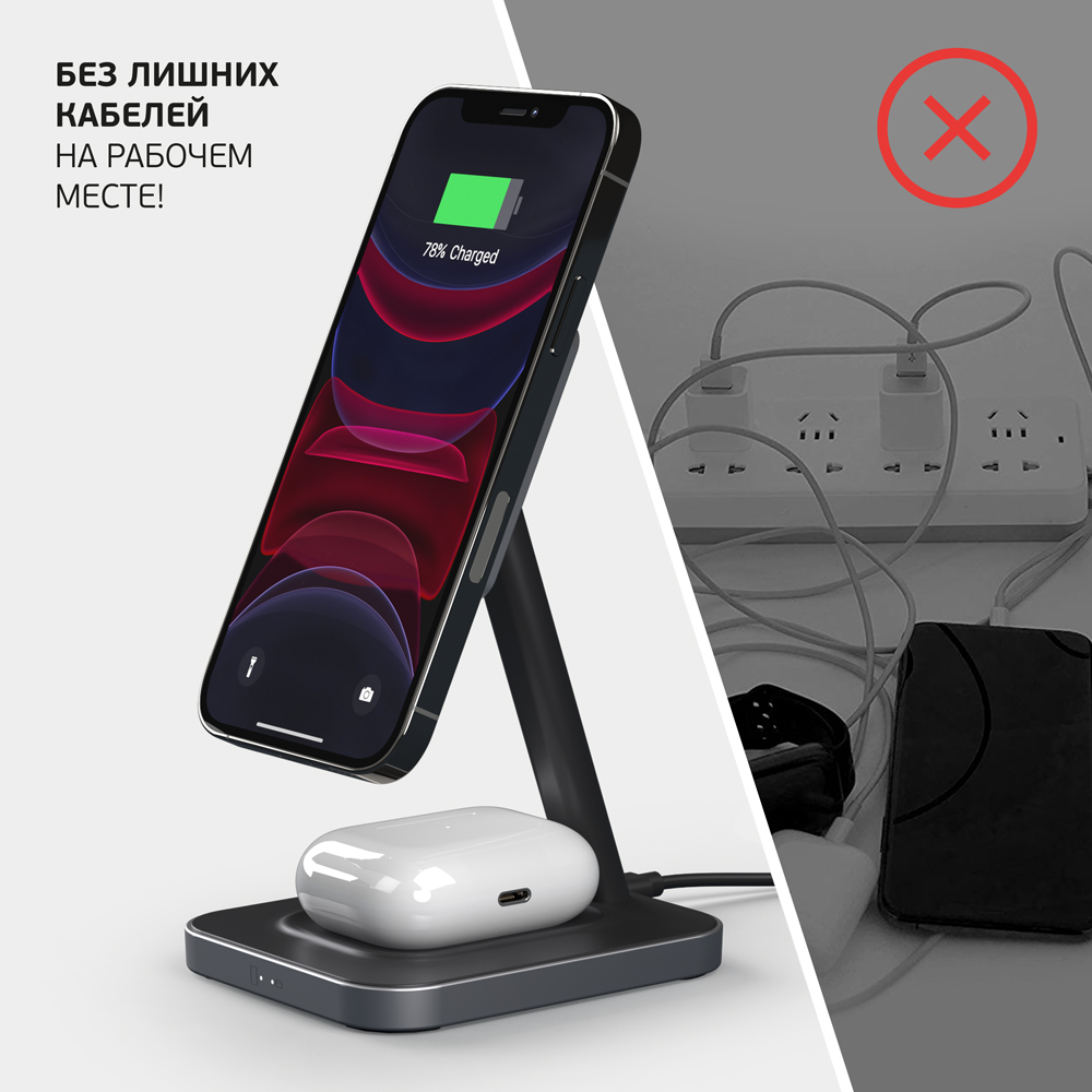 Deppa 2 в 1 MageSafe Stand: iPhone, Airpods 20W, Черная