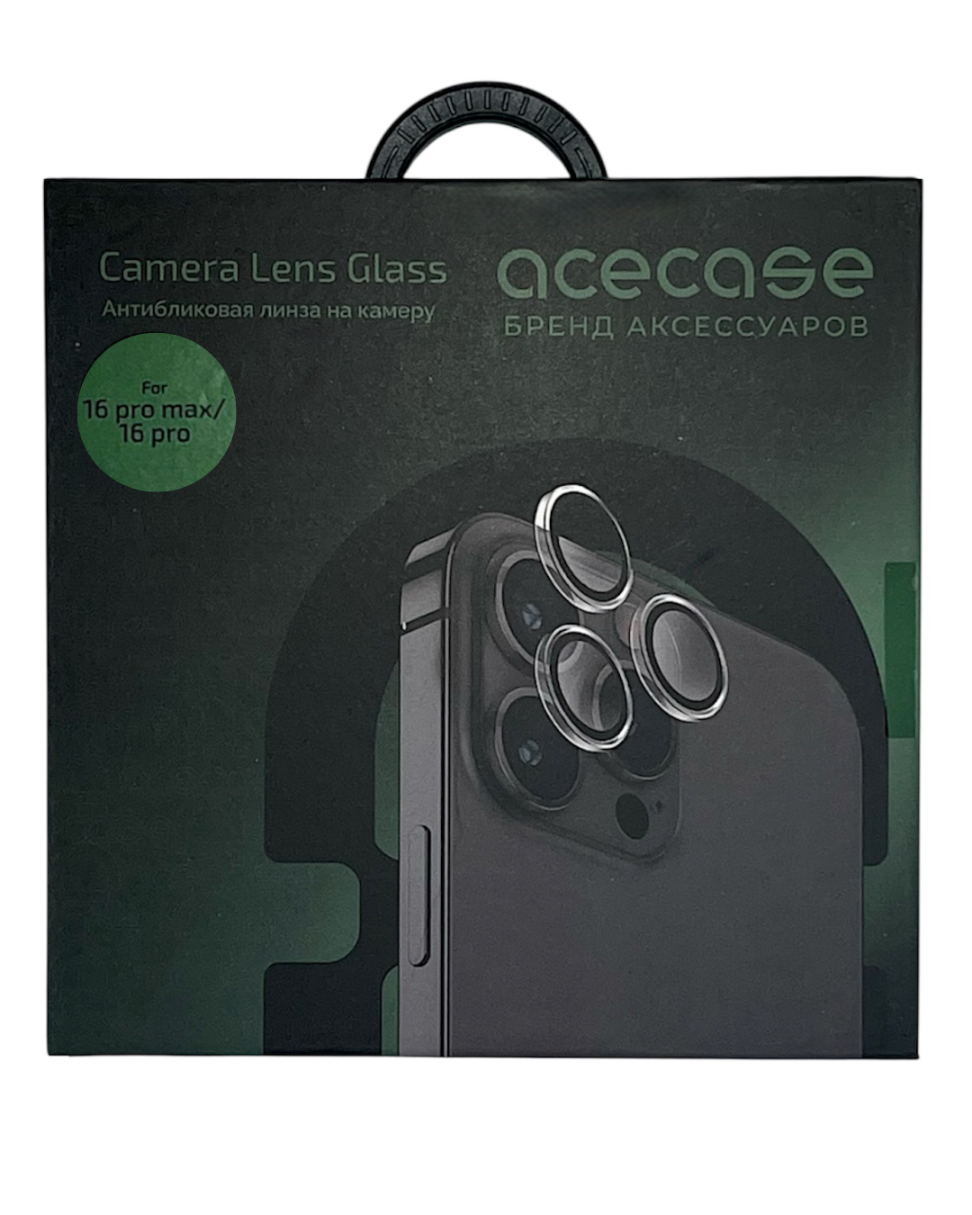 Защитное стекло Camera Lens Glass AceCase for 16 Pro/16 Pro Max