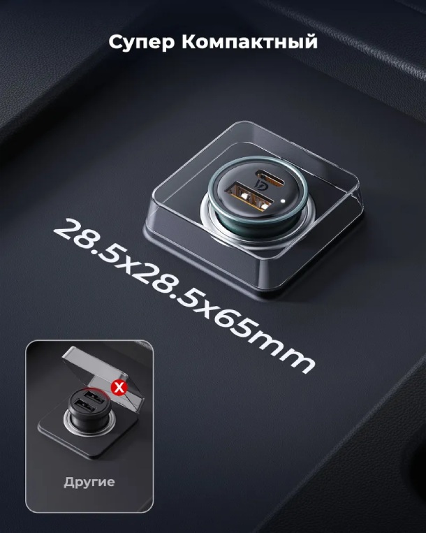 VOLTME Cazo 30CA Алюминиевый корпус, 30Вт W USB A + Type-C, Зеленый