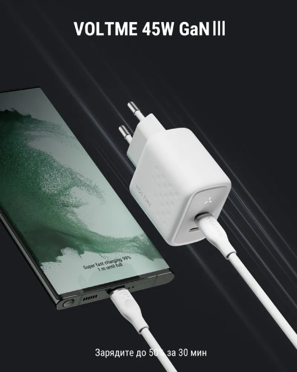 VOLTME Revo 45CC Duo GaN, PD 3.0 45 W Вт USB Type-C + Type-C, С коробкой