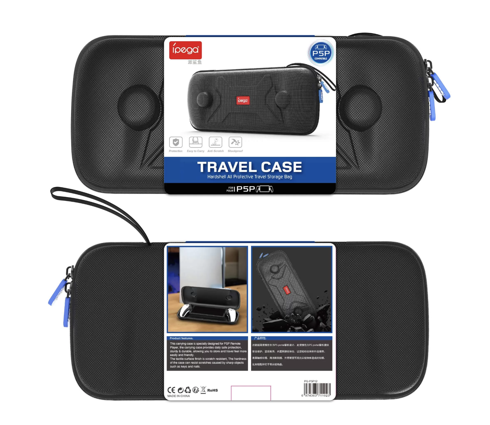 Чехол-сумка iPega для Playstation Portal, Черный