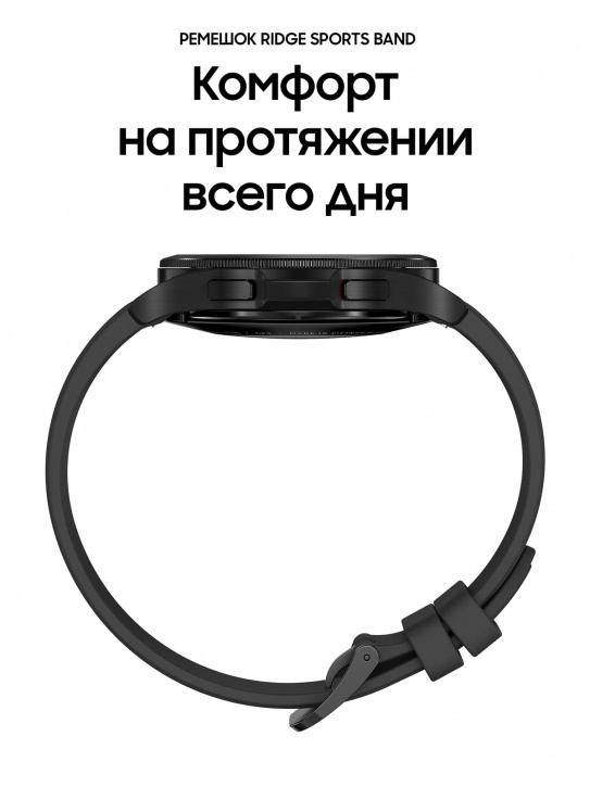 Samsung Galaxy Watch 4 Classic 42 мм, Черные