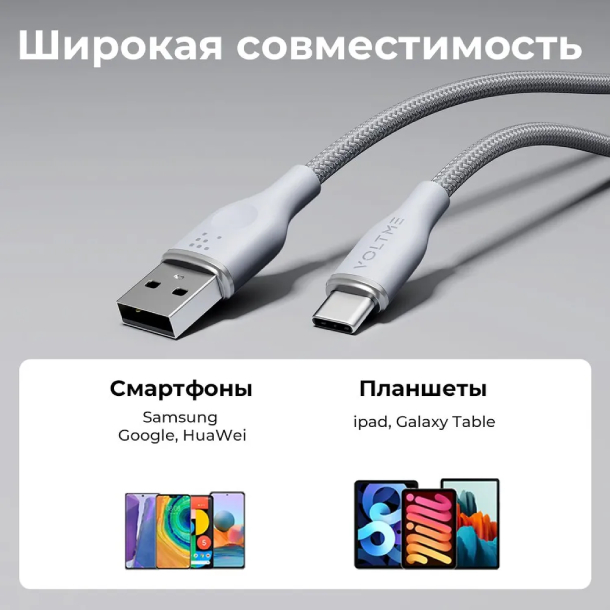 VOLTME RUGG USB A+Lighting 3A 30 Вт 1.2м 30W, Нейлон, Серый