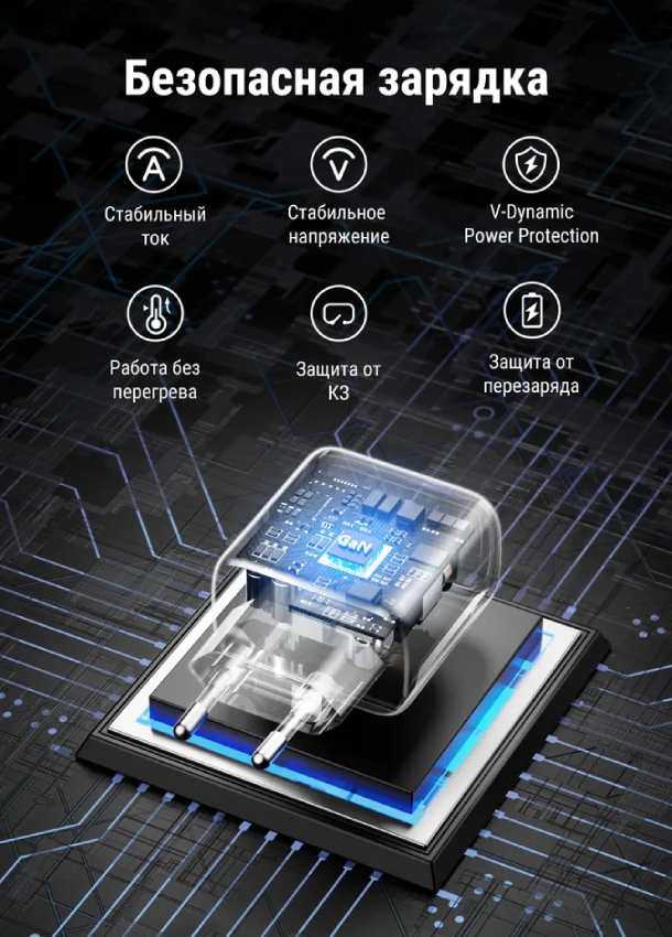 VOLTME Revo 45CC Duo GaN, PD 3.0 45 W Вт USB Type-C + Type-C, С коробкой, Черный