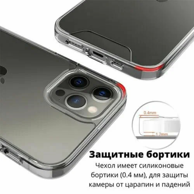 Чехол Magic M Space Collection iPhone 15 Pro Max