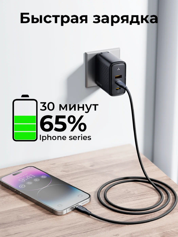 VOLTME RUGG USB C+Lighting 3A 30 Вт 1.2м 30W, Нейлон