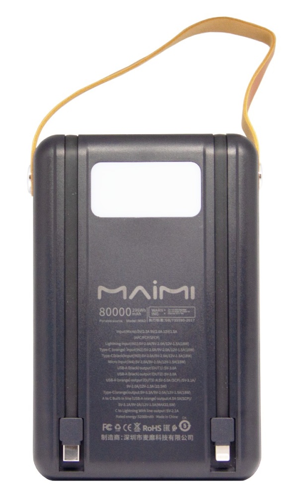 Power Bank Maimi Mi62 80000 мА·ч, Черный