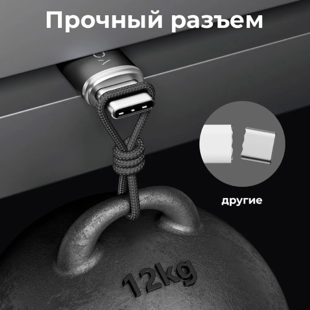 VOLTME RUGG USB A+Type-C 3A 60 Вт 1.8м Нейлон 60W, Черный