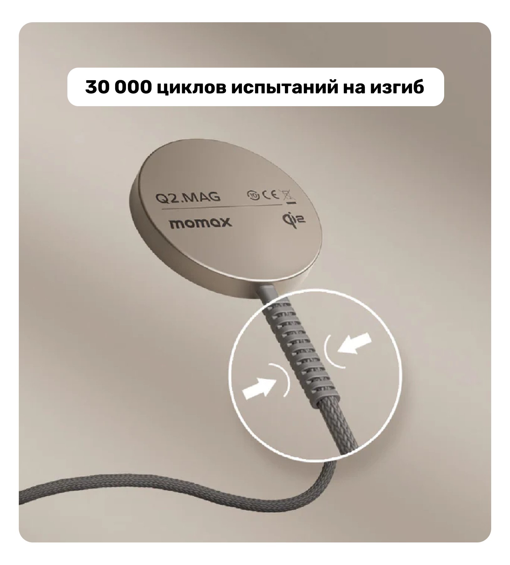 Магнитное беспроводное зарядное устройство Momax Qi2, Титановая, UD32L