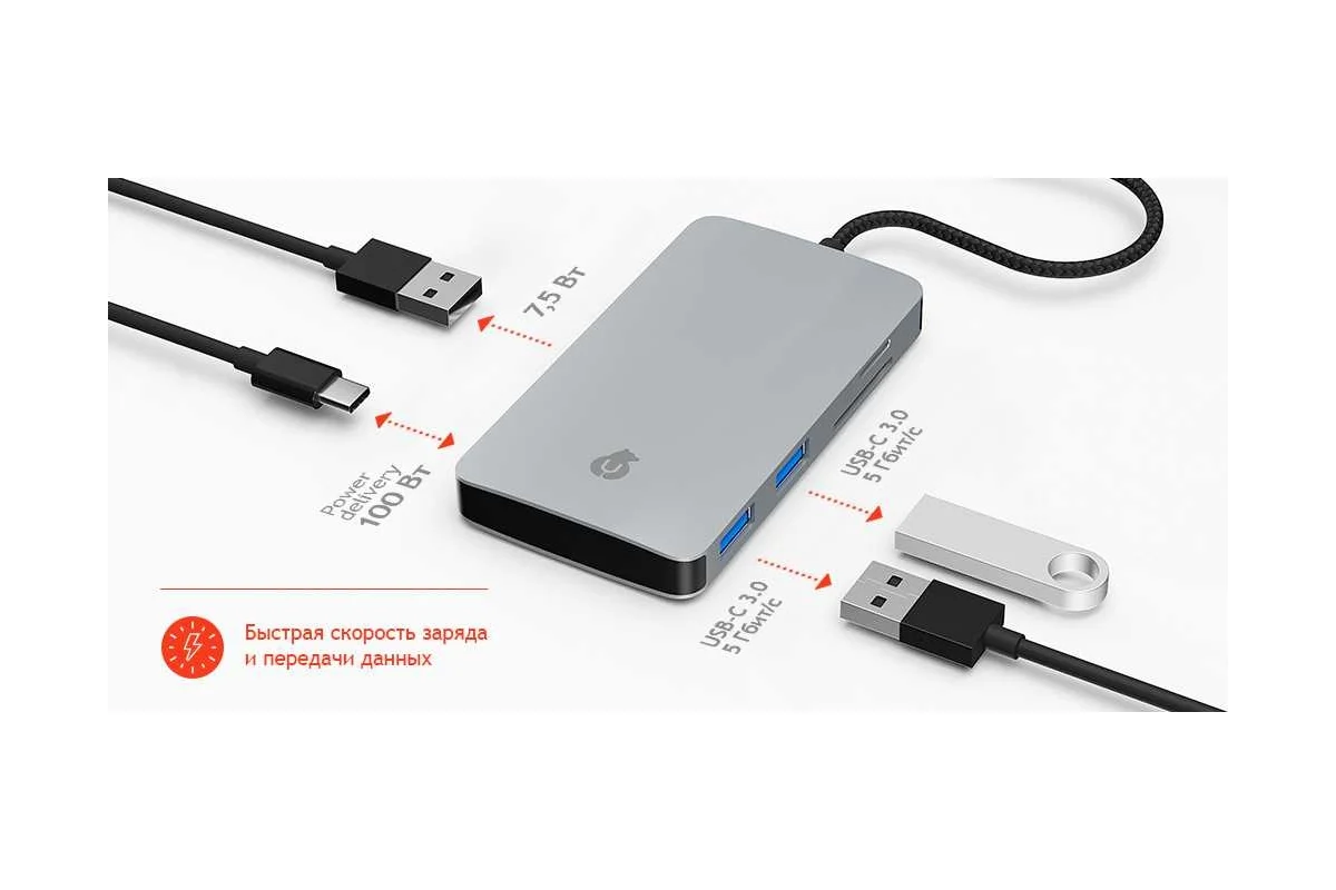 Ubear Hub Link 7 в 1 для устройств с разъемом USB-C, Серебристый