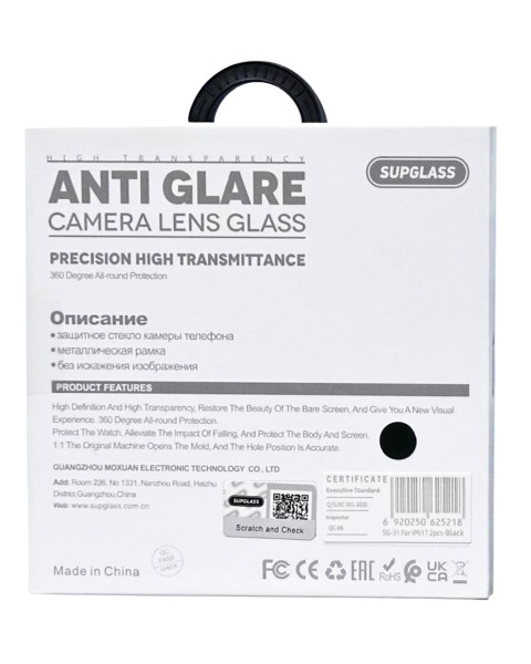 Защитные линзы SupGlass glass Anti Glare SG-31 на камеру iPhone 17 (2Pce), Черный