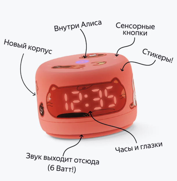 Умная колонка Яндекс Станция Лайт 2, Коралловый Умная колонка Яндекс Станция Лайт 2, Коралловый