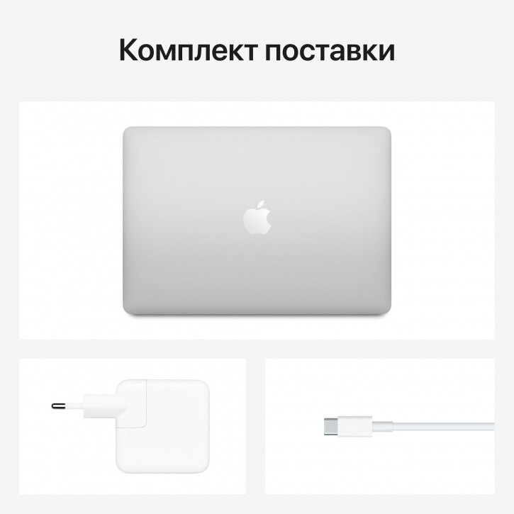 Apple MacBook Air 13", 2020, M1 8Гб/256Гб SSD/Touch ID, Серебристый, MGN93 Apple MacBook Air 13", 2020, M1 8Гб/256Гб SSD/Touch ID, Серебристый, MGN93