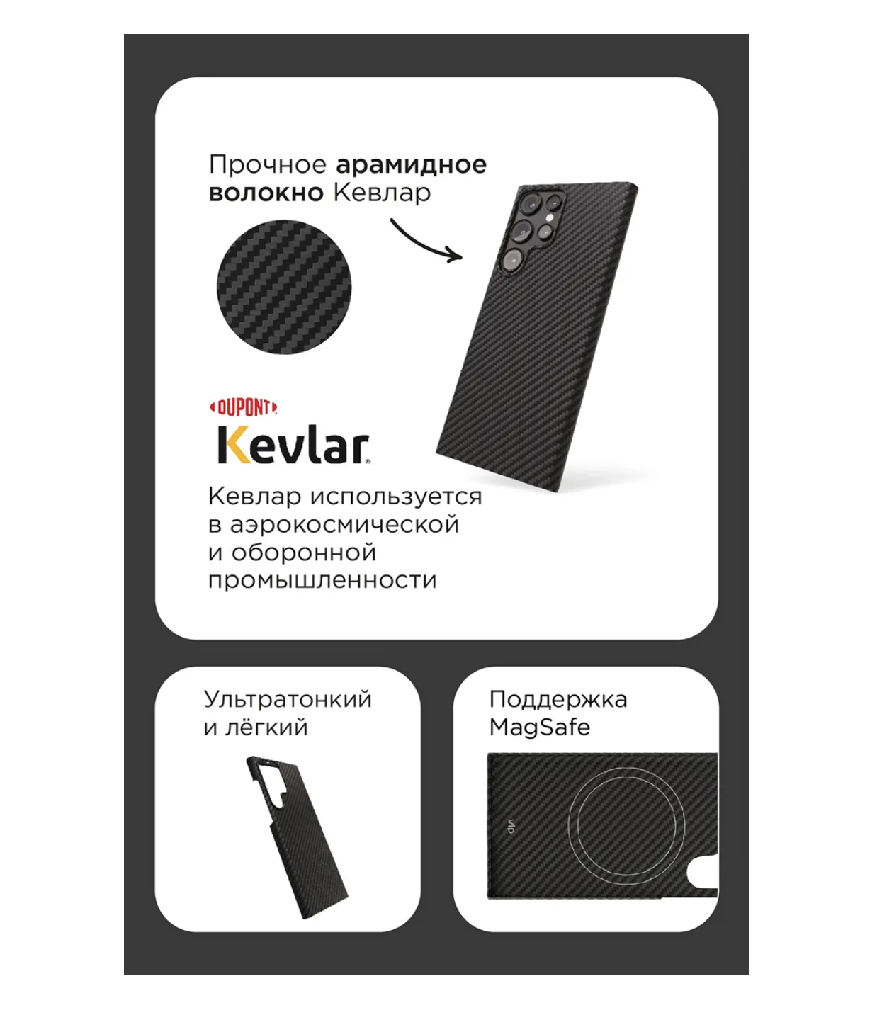 Чехол «vlp» Kevlar с MagSafe для Samsung S24 Ultra, Черный