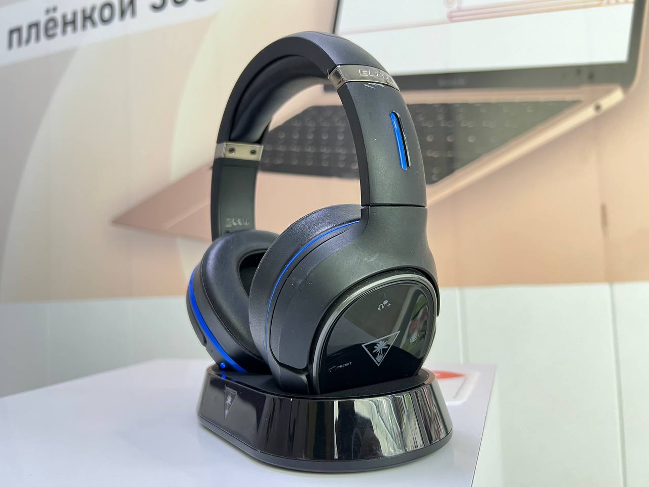 Turtle Beach Elite 800 RX - БУ