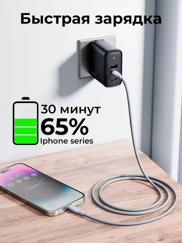 Кабель USB2.0 CL320 VOLTME RUGG USB C+Lighting 3A 30 Вт 2м Нейлон 30W