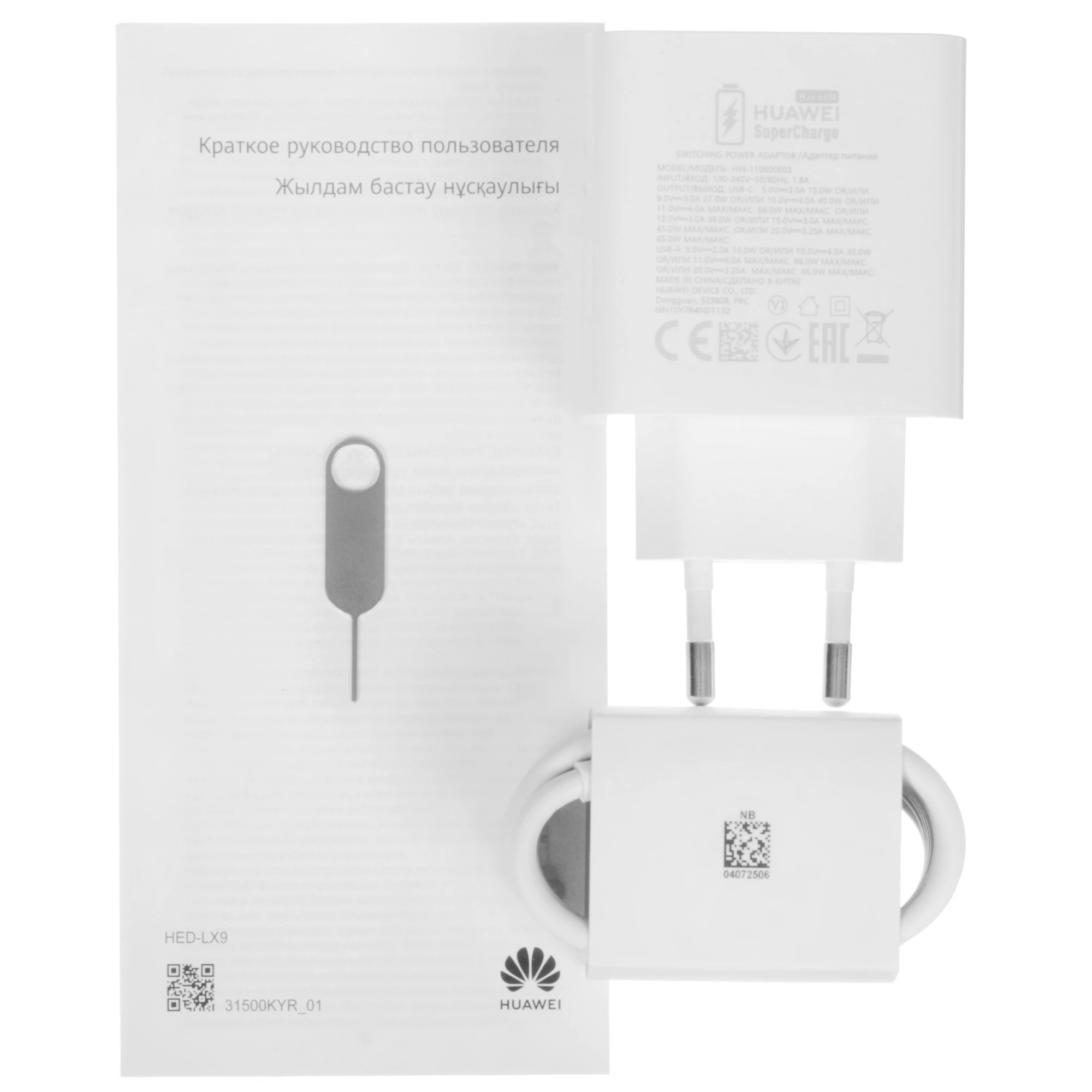 Huawei Pura 80 12/256Гб, Глянцевый черный