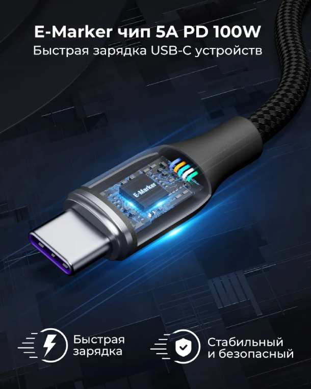 USB2.0 CC520 VOLTME RUGG Lite USB C+Type-C 5A 100 Вт 2м Нейлон 100W, Черный