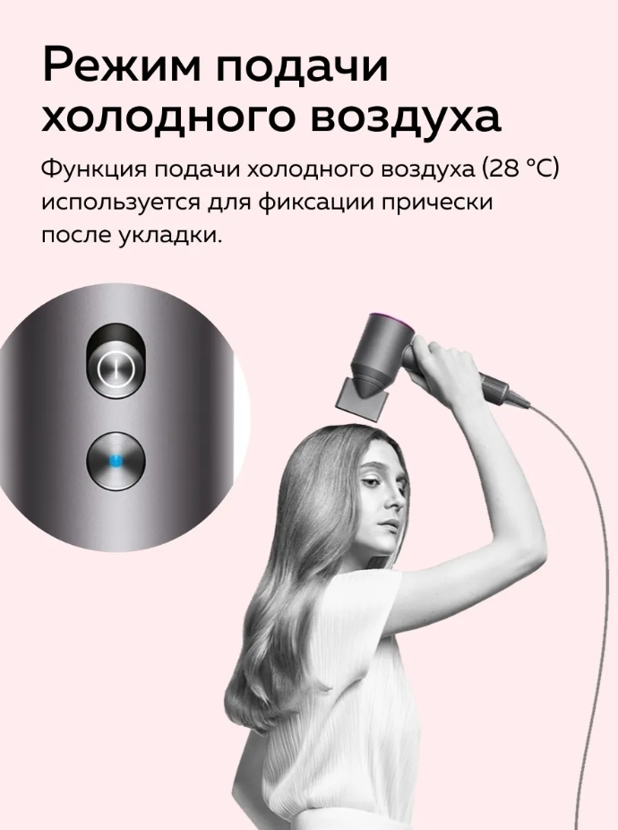 Фен для волос Super Hair Dryer с 5 насадками в Краснодаре